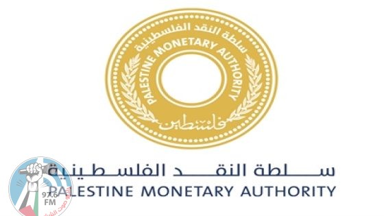 سلطة النقد: تراكم الشيقل في البنوك يهدد التجارة وتراجع الأنشطة الاقتصادية