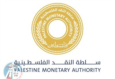 سلطة النقد: تراكم الشيقل في البنوك يهدد التجارة وتراجع الأنشطة الاقتصادية