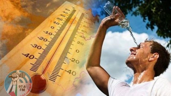 فلسطين تتأثر بكتلة هوائية حارة وجافة ودرجات الحرارة أعلى من معدلها