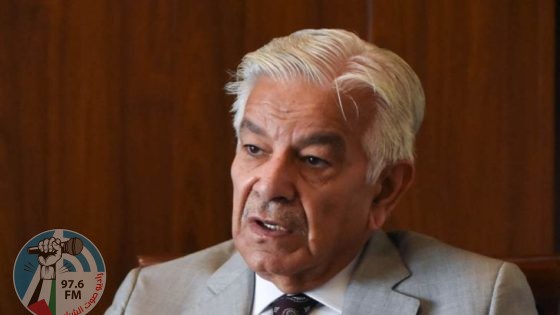 وزير الدفاع الباكستاني: نسعى للسلام لكننا مستعدون للرد على أي استفزاز