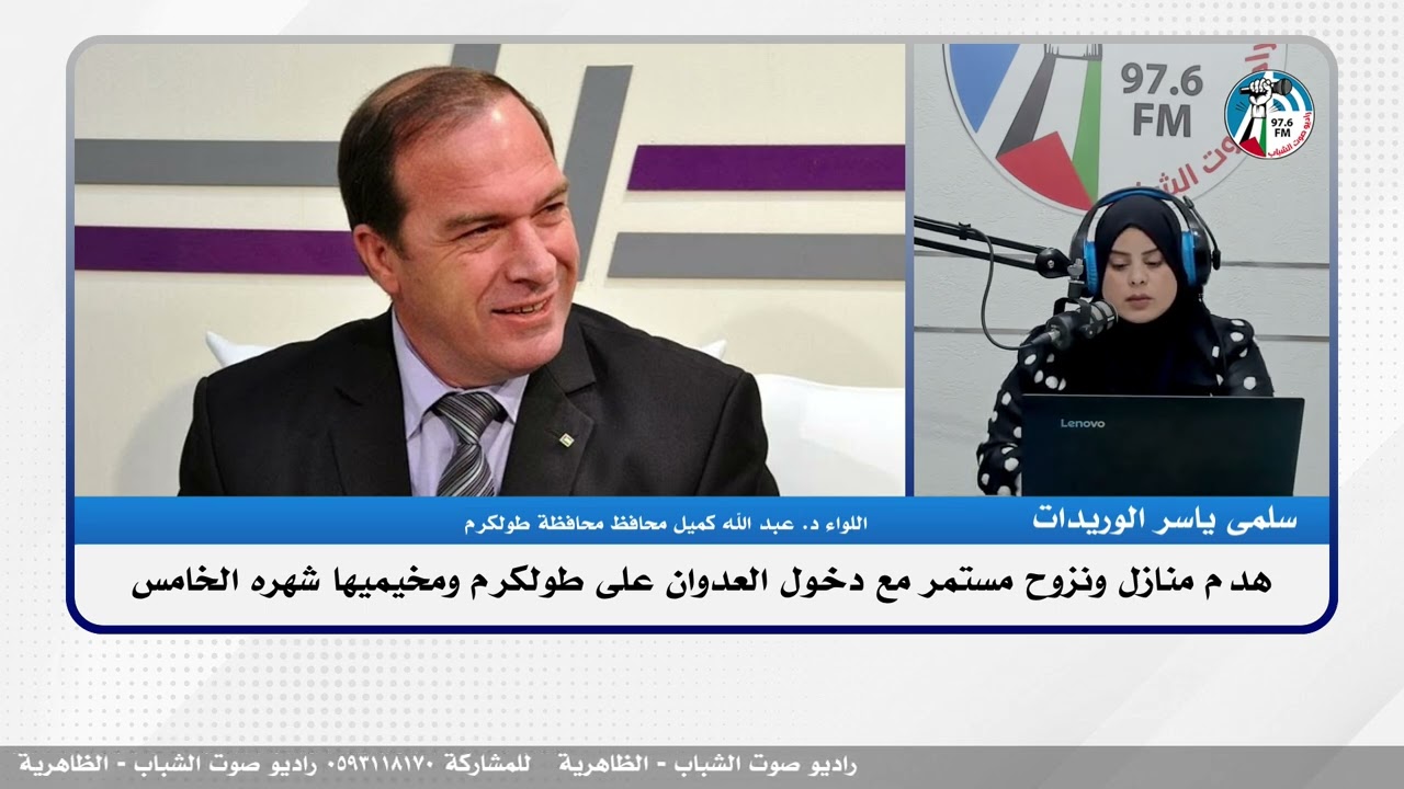 الملف السياسي – هـ ـدم منازل ونـ ـزوح مستمر مع دخول العـ ـدوان على طولكرم ومخيـ ـميها شهره الخامس