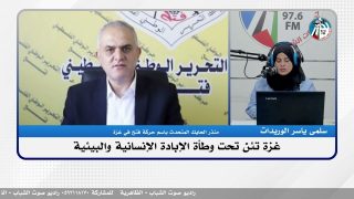 الملف السياسي – غزة تئن تحت وطأة الإبادة الإنسانية والبيئية