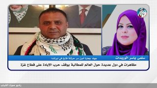 مظاهرات في دول عديدة حول العالم للمطالبة بوقف حرب الإبادة على قطاع غزة