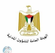 "الشؤون المدنية": طواقمنا تواصل العمل على خدمة المواطنين في الظروف الراهنة