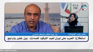 استطلاع: الحـ ـرب على إيـ ـران تعيد الليكود للصدارة.. وبن غفير يتراجع