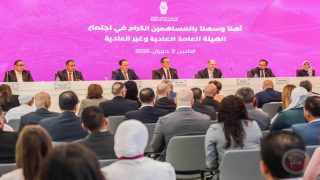 الهيئة العامة لـ بنك فلسطين تصادق على رفع رأس المال إلى 350 مليون دولار