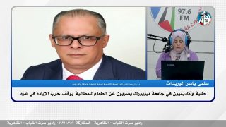 طلبة وأكاديميون في جامعة نيويورك يضربون عن الطعام للمطالبة بوقف حـ ـرب الإبـ ـادة في غـ ـزة