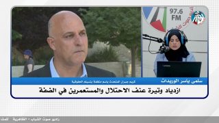 ازدياد وتيرة عنـ ـف الاحتـ ـلال والمستـ ـعمرين في الضفة