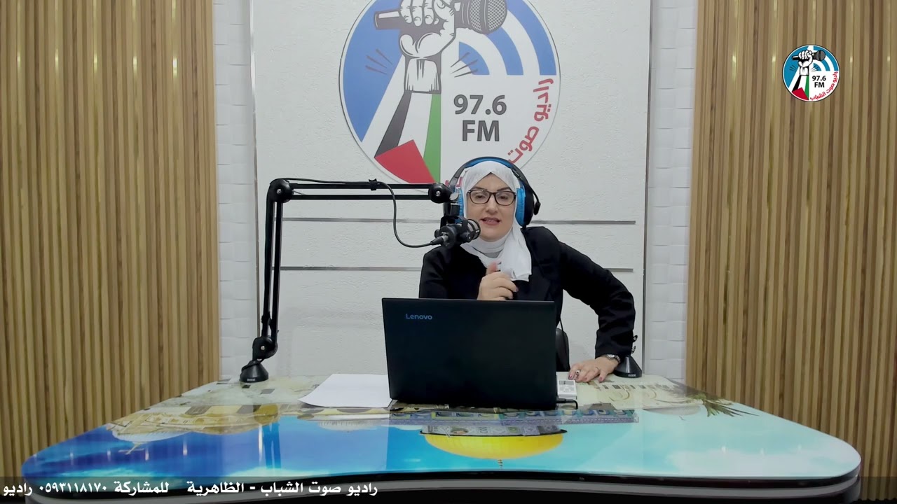 ع العافية