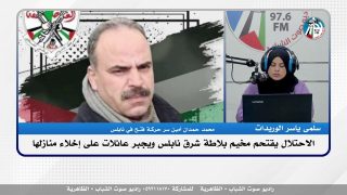 الاحتـ ـلال يقـ ـتحم مخـ ـيم بلاطة شرق نابلس ويجبر عائلات على إخلاء منازلها