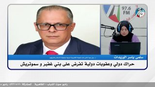 حراك دولي وعقـ ـوبات دولية تفرض على بني غفير و سموتريش