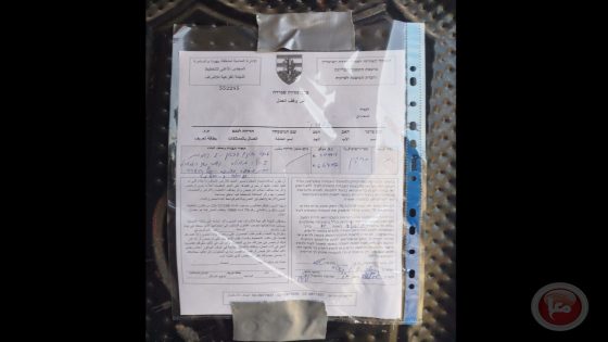 الاحتلال يسلم 8 اخطارات بوقف العمل والبناء غرب سلفيت