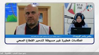 انعكاسات خطيرة غير مسبوقة لتدمير القطاع الصحي