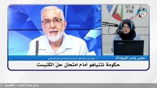 حكومة نتنياهو أمام امتحان حلّ الكنيست