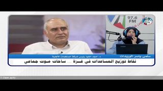 هنا غـ ـزة – نقاط توزيع المساعدات في غـ ـزة .. ساحات مـ ـوت جماعي