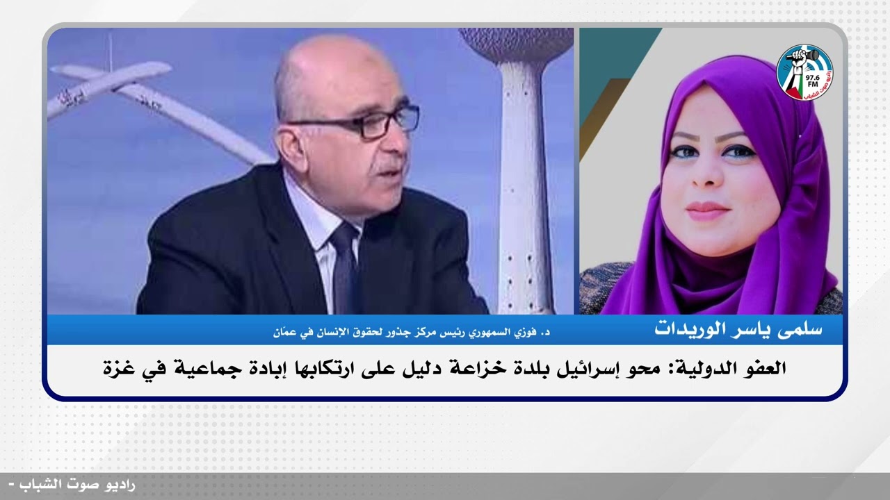 العفو الدولية: محو إسرائيل بلدة خزاعة دليل على ارتكابها إبادة جماعية في غزة