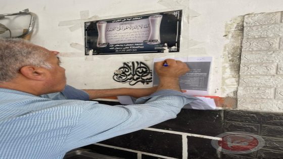 الجهات الرقابية تعزز من رقابتها على اسواق الخليل