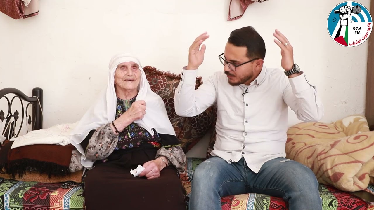 #في_الذاكرة / حلقة ممتعة مع الحاجة مريم السويطي / اعداد وتقديم : هاشم رباع