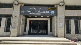 بلدية يطا تغلق أبوابها… إضراب مفتوح احتجاجًا على وقف الرواتب والأثر المالي