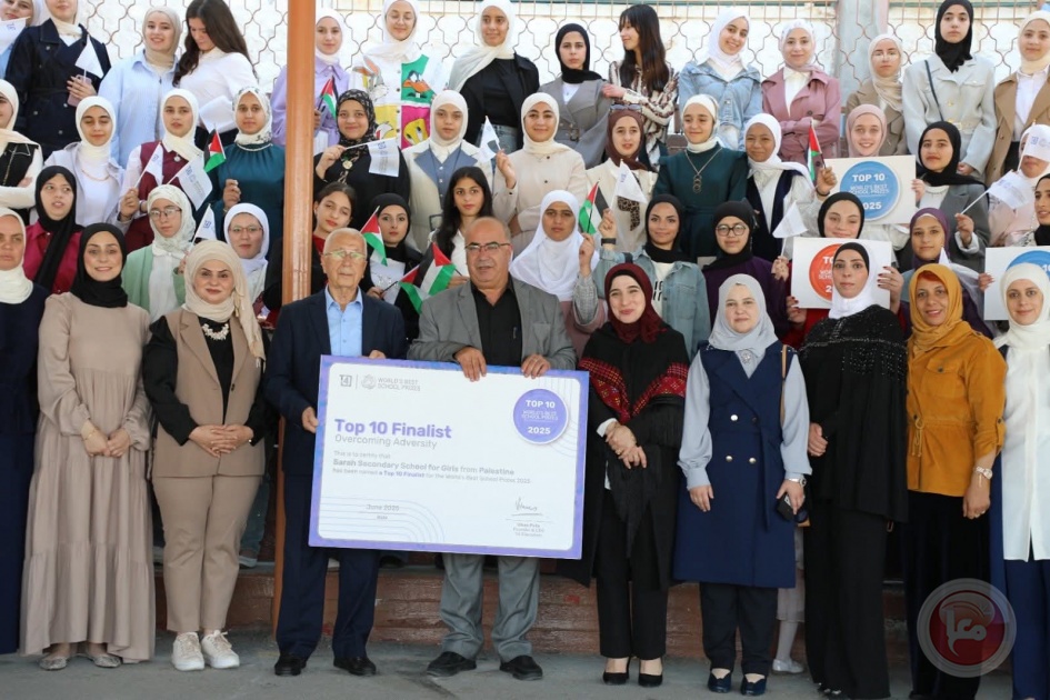 مدرسة فلسطينية استثنائية تُدرج ضمن أفضل 10 مدارس نهائية في جوائز أفضل مدارس العالم لعام 2025