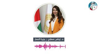 برنامج لو كنت مكانه حول واقع العمال في الضفة الغربية / اعداد و تقديم : سلسبيل تلاحمة