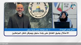 الملف السياسي -الاحتـ ـلال يضيق الخناق على بلدة سنجل ويعرقل تنقل المواطنين