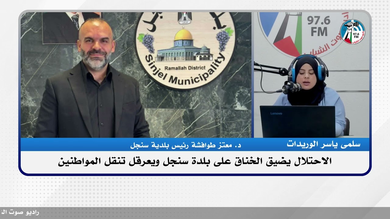 الملف السياسي -الاحتـ ـلال يضيق الخناق على بلدة سنجل ويعرقل تنقل المواطنين