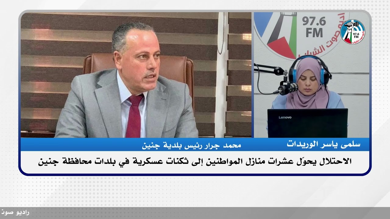 الاحتـ ـلال يحوّل عشرات منازل المواطنين إلى ثكنـ ـات عسكـ ـرية في بلدات محافظة جنين
