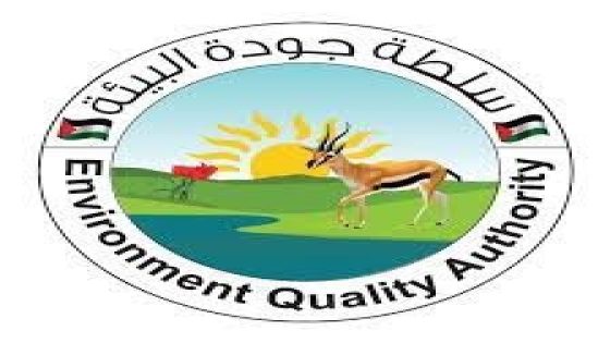 سلطة جودة البيئة تطلق حملة توعوية حول مخاطر التلوث الإشعاعي وسبل الوقاية منه