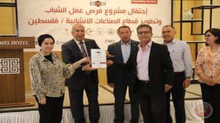 اتحاد الصناعات الانشائية يطلق مشروع “إنشاء 2” لتدريب وتشغيل الشباب في قطاع الصناعات الانشائية