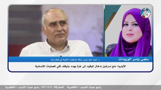 الأونروا: منع إسرائيل إدخال الوقود إلى غزة يهدد بتوقف كلي للعمليات الإنسانية