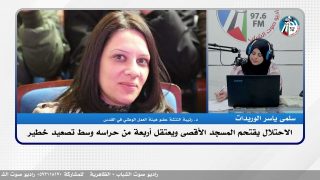 الملف السياسي :الاحـ ـتلال يقتحم المسجد الأقصى ويعتقل أربعة من حراسه وسط تصعيد خطير