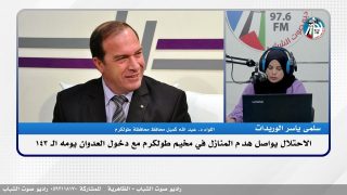 الاحتـ ـلال يواصل هـ ـدم المنازل في مخـ ـيم طولكرم مع دخول العـ ـدوان يومه الـ 143