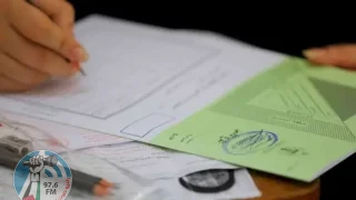 إعلان من وزارة التربية بخصوص عقد امتحان الثانوية العامة لطلبة قطاع غزة