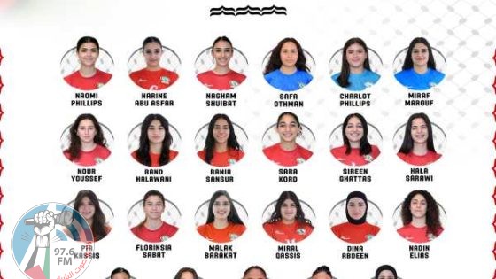 قائمة فدائي السيدات في تصفيات كأس آسيا 2026