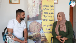 بصمة نجاح مع نجاح عمرو _ أم أشرف