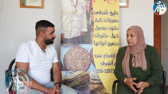 بصمة نجاح مع نجاح عمرو _ أم أشرف