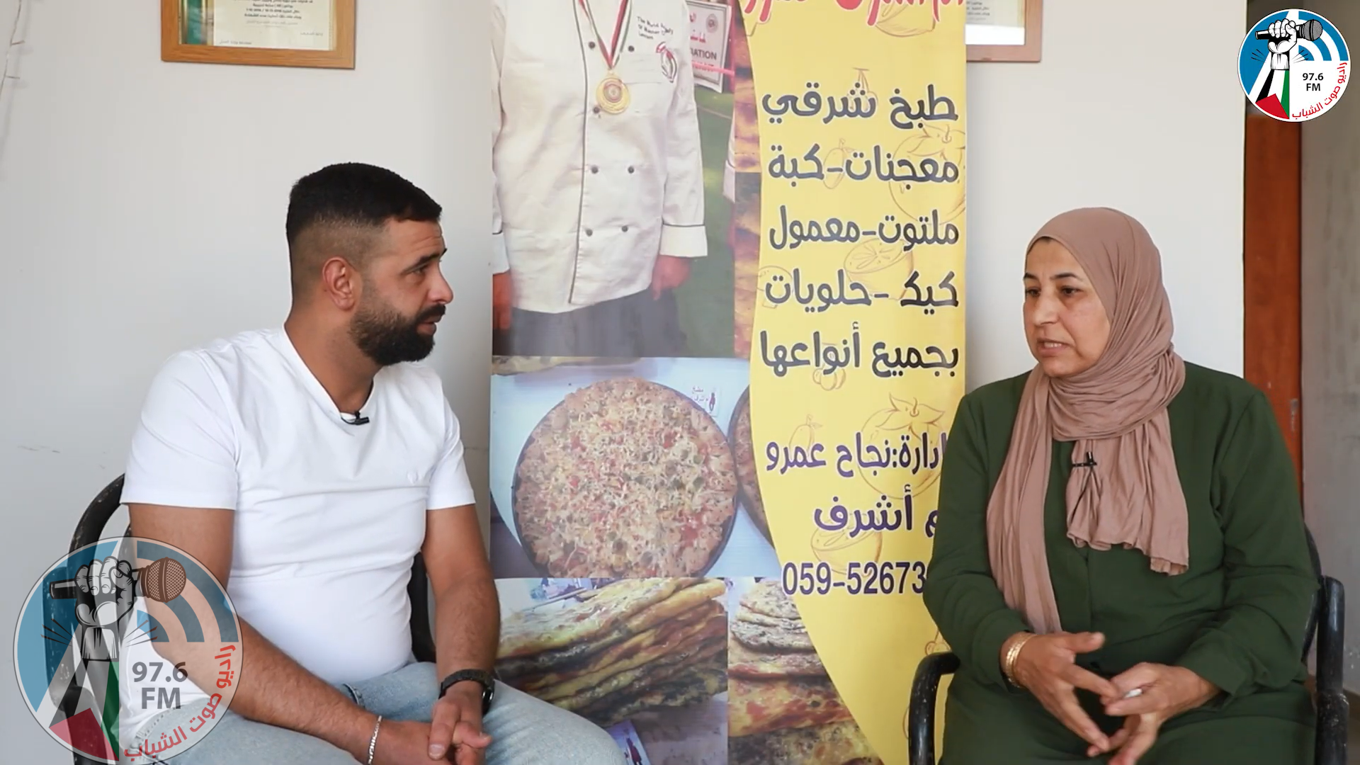 بصمة نجاح مع نجاح عمرو _ أم أشرف