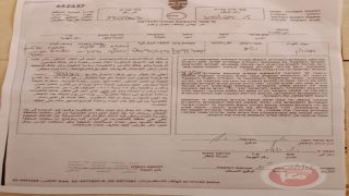 الاحتلال يسلم اخطارات بالهدم ووقف العمل في بناء منازل ومدرسة في منطقة “اشكاره”جنوب شرق يطا
