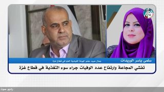 تفشي المجاعة وارتفاع عدد الوفيات جراء سوء التغذية في قطاع غزة