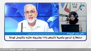 استطلاع: تراجع بشعبية نتنياهو و47% يعتبرونه ملتزما بالتوصل لهدنة