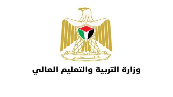 “التعليم العالي” تُعلن عن منح دراسية بمجال الدراسات العليا في تونس