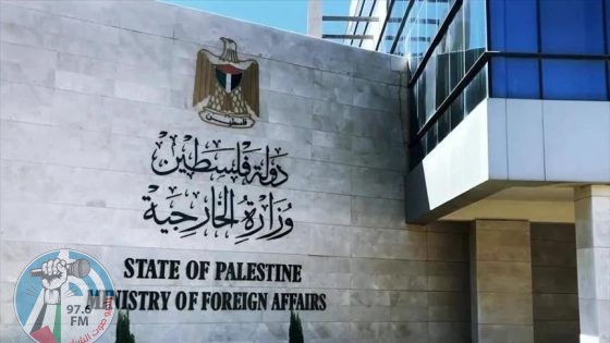 "الخارجية": ردود الفعل الإسرائيلية تجاه الاعتراف بدولة فلسطين معادية للسلام