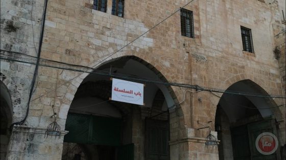 وزير إسرائيلي يقرر الاستيلاء على عقارات في باب السلسلة بالقدس