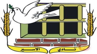الاحتلال يبعد مواطنا من حلحول عن منزله لمدة 15 يوماً