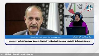 دعوات فلسطينية لتصنيف مليشـ ـيات المستوطـ ـنين كمنظـ ـمات إرهابـ ـية ومحاسبة قادتهم وداعميهم