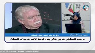 الملف السياسي :ترحيب فلسطيني وعربي ودولي بقرار فرنسا الاعتراف بدولة فلسطين