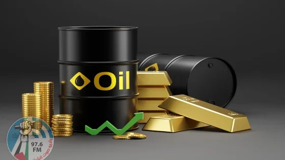 ارتفاع أسعار النفط واستقرار الذهب