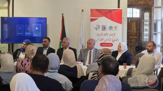 الخليل تحتضن مؤتمر إطلاق فعاليات “مهرجان اللغة العربية الثامن السنوي للشباب”