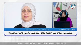 تصاعد في حالات سوء التغذية بغـ ـزة وسط نقص حاد في الإمدادات الطبية